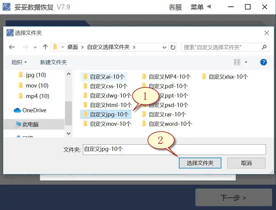 硬盘数据恢复软件教程_固态硬盘删除数据恢复_恢复删除硬盘数据方法