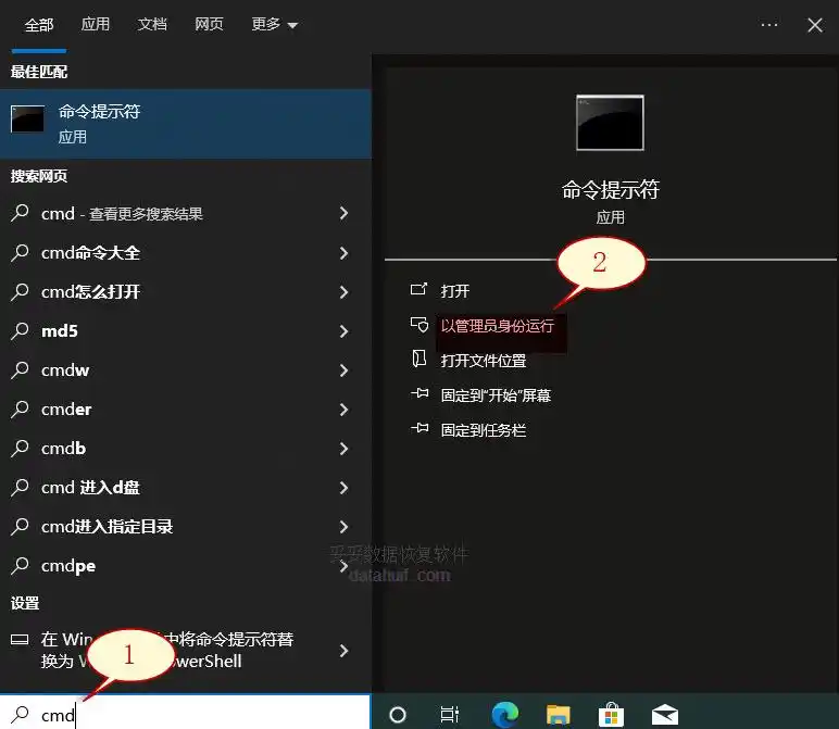 固态硬盘删除数据恢复_7种硬盘数据恢复技巧_硬盘数据恢复方法