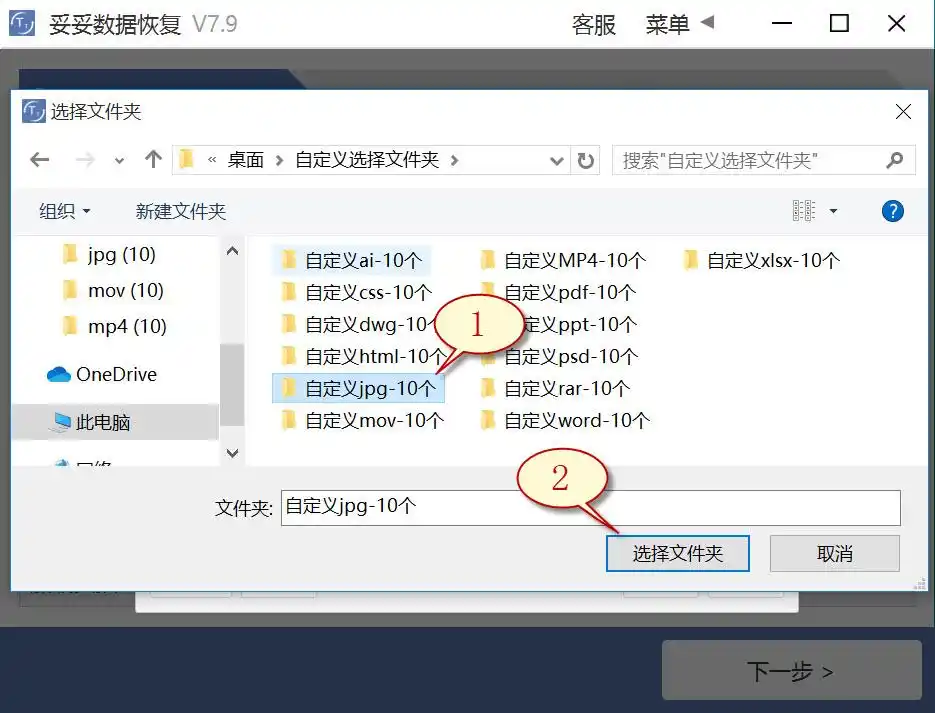 7种硬盘数据恢复技巧_固态硬盘删除数据恢复_硬盘数据恢复方法