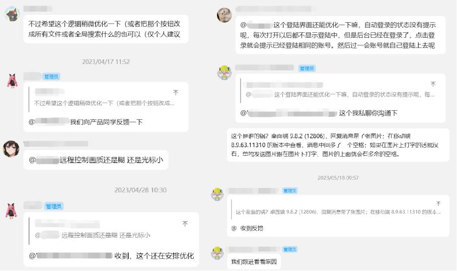 QQ NT架构三端统一体验_全新Windows QQ下载_qq空间图片链接电脑window8新版
