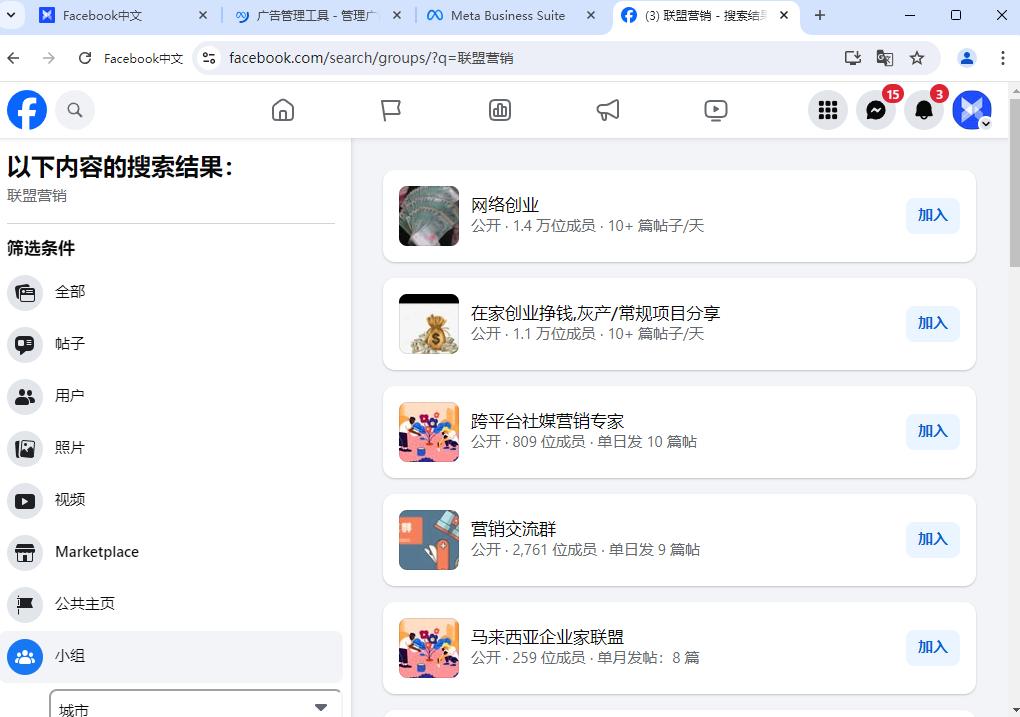 WhatsApp群组深度运营技巧_WhatsApp_私域流量Telegram营销策略