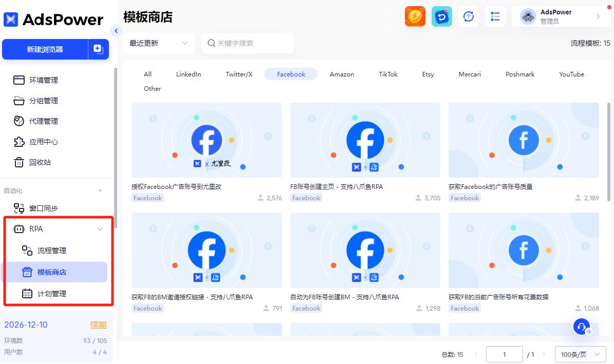 WhatsApp群组深度运营技巧_私域流量Telegram营销策略_WhatsApp