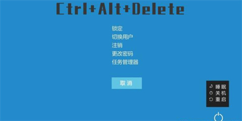 Ctrl+Alt+Delete重启电脑_电脑死机解决方法_电脑死机按什么都没用