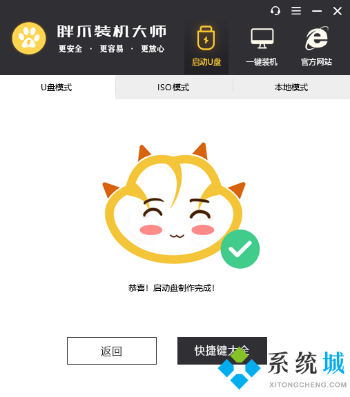 Ctrl+Alt+Delete重启电脑_电脑死机解决方法_电脑死机按什么都没用