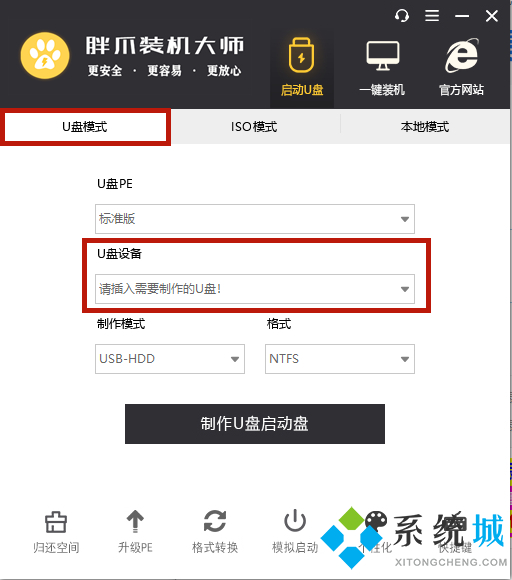 电脑死机按什么都没用_电脑死机解决方法_Ctrl+Alt+Delete重启电脑
