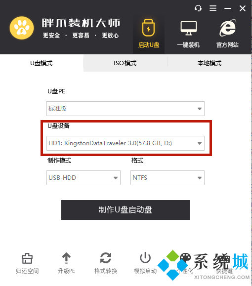 电脑死机按什么都没用_电脑死机解决方法_Ctrl+Alt+Delete重启电脑