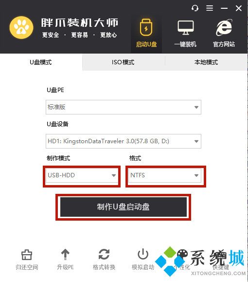 电脑死机解决方法_电脑死机按什么都没用_Ctrl+Alt+Delete重启电脑