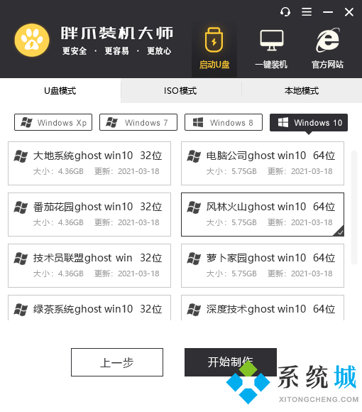 Ctrl+Alt+Delete重启电脑_电脑死机按什么都没用_电脑死机解决方法
