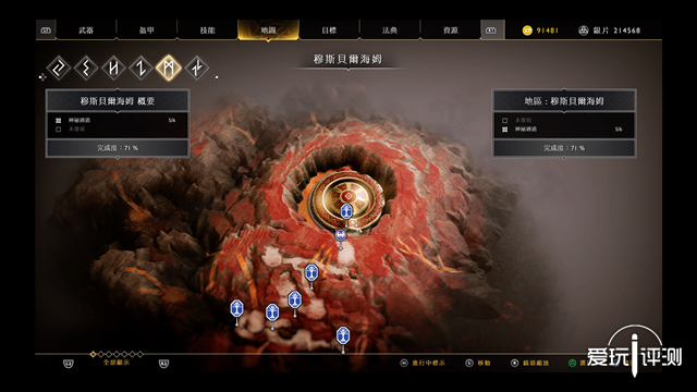 新战神北欧神话背景_北欧神话战神游戏_战神可以在pc上玩吗