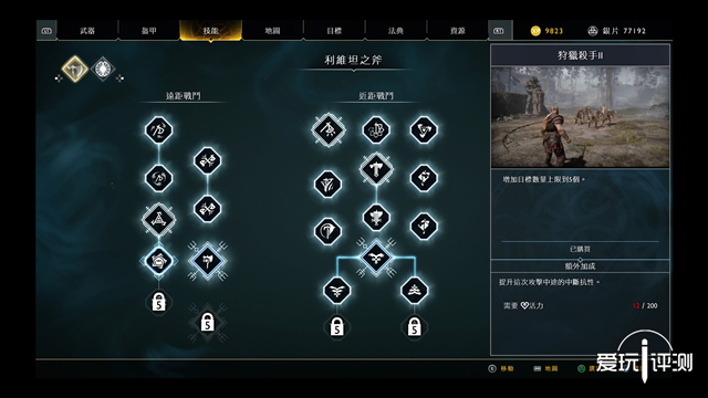 北欧神话战神游戏_战神可以在pc上玩吗_新战神北欧神话背景