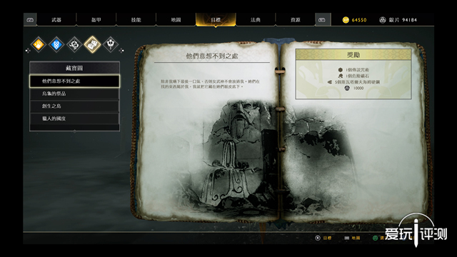 新战神北欧神话背景_北欧神话战神游戏_战神可以在pc上玩吗