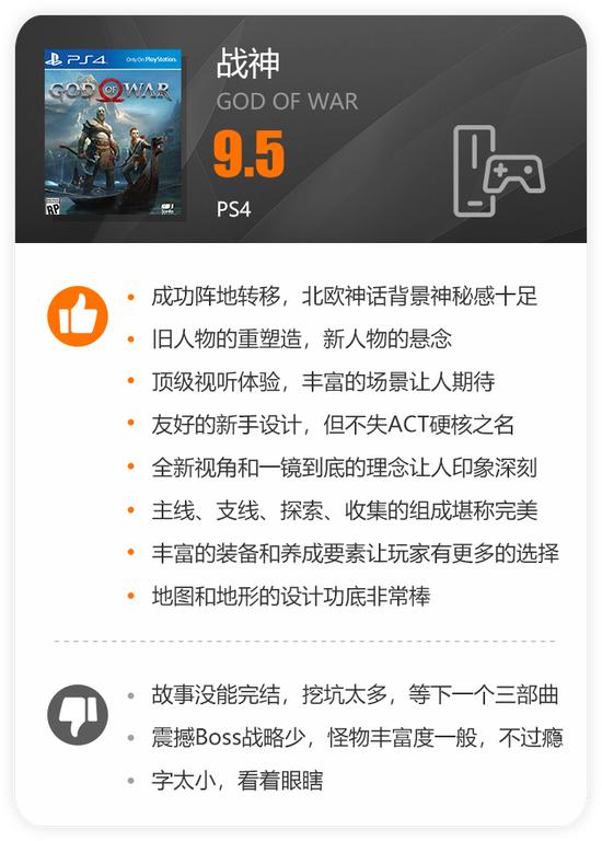 战神可以在pc上玩吗_北欧神话战神游戏_新战神北欧神话背景
