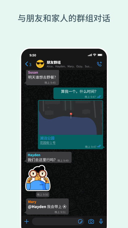 WhatsApp官网