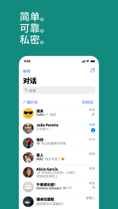 WhatsApp官网