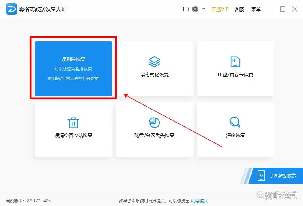 固态硬盘删除数据恢复_固态硬盘数据恢复方法_Windows 10固态硬盘数据恢复