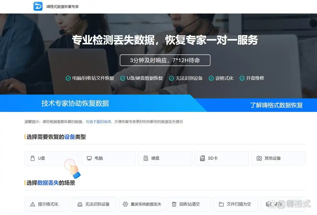 Windows 10固态硬盘数据恢复_固态硬盘数据恢复方法_固态硬盘删除数据恢复