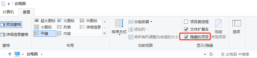 数据恢复软件EaseUS Data Recovery Wizard_电脑文件删除未进入回收站恢复方法_桌面删除文件回收站里没有