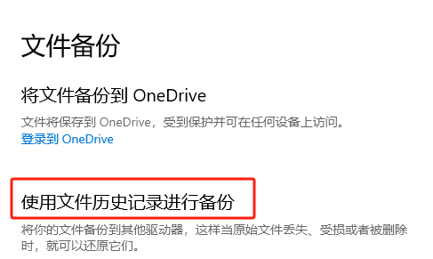 数据恢复软件EaseUS Data Recovery Wizard_电脑文件删除未进入回收站恢复方法_桌面删除文件回收站里没有