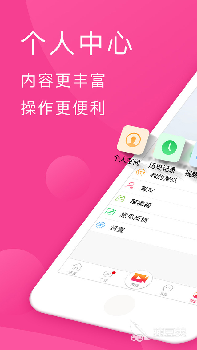 广场舞教学软件下载2022_能搜舞蹈的软件_广场舞学习app推荐
