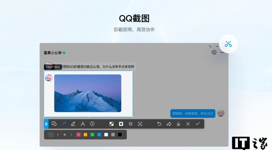 鸿蒙版QQ群文件管理_鸿蒙版QQ电脑正式版_qq空间图片链接电脑window8新版
