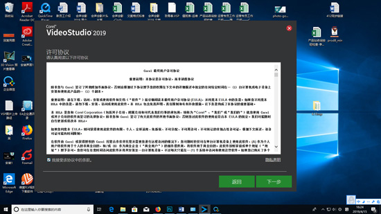 如何激活会声会影2019?会声会影2019试用版及正式版激活安装教程(含最新激活码序列号)