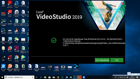 如何激活会声会影2019?会声会影2019试用版及正式版激活安装教程(含最新激活码序列号)