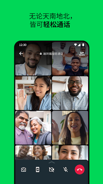 whatsapp 老版本