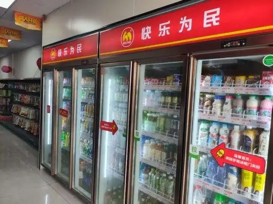 上好便利店官网_ 零售行业加盟品牌推荐 _快乐为民智能便利店 加盟优势分析