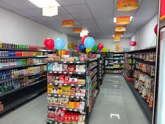 快乐为民智能便利店 加盟优势分析_ 零售行业加盟品牌推荐 _上好便利店官网