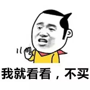 iPhone 8 Plus评测_苹果发布会2017_苹果发布会段子手狂欢