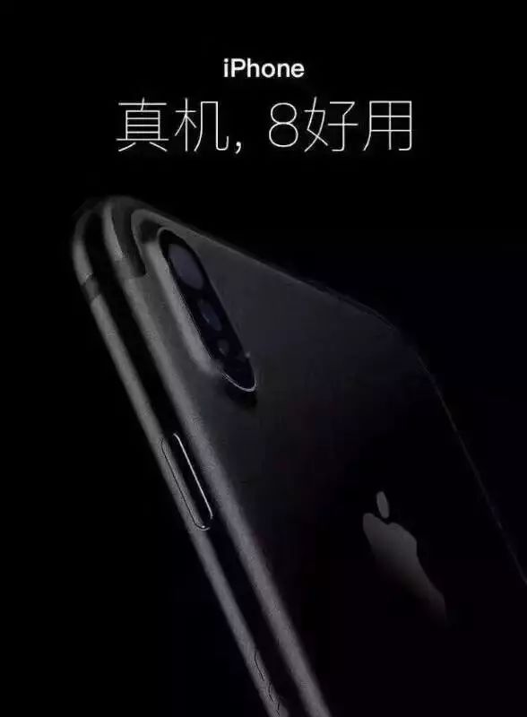 苹果发布会段子手狂欢_苹果发布会2017_iPhone 8 Plus评测