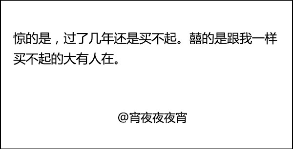 苹果发布会段子手狂欢_iPhone 8 Plus评测_苹果发布会2017