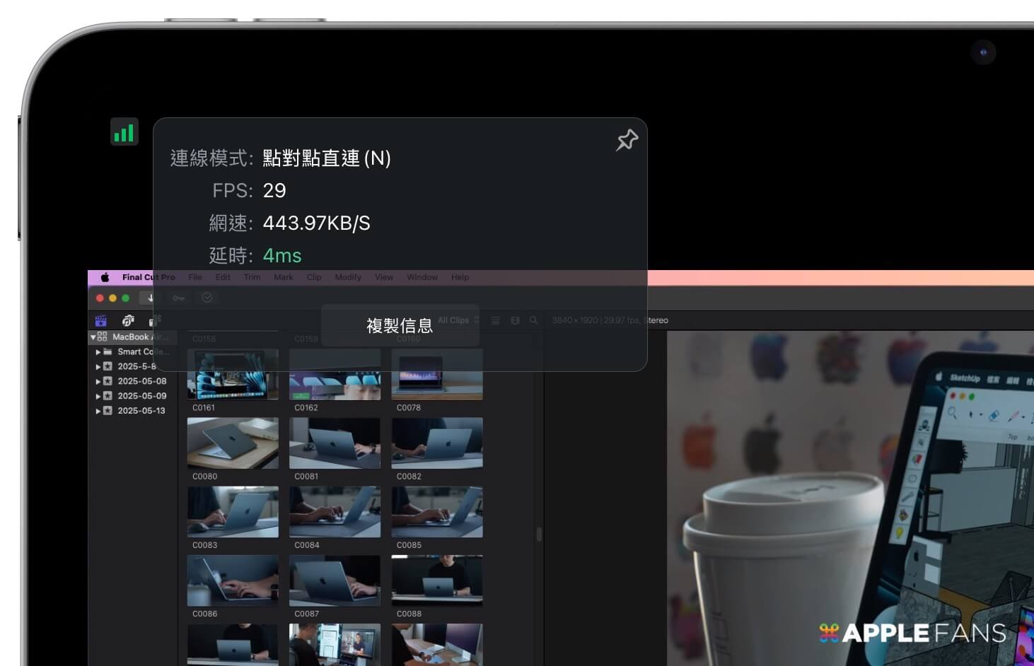 iPad 远端控制软件 _ipad看在线电影用什么软件_ DeskIn 远程操控电脑 