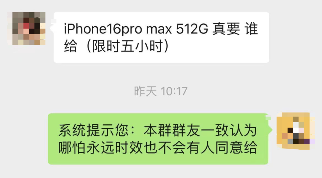 苹果石榴发布会_苹果发布会段子手狂欢_盒马营销策略