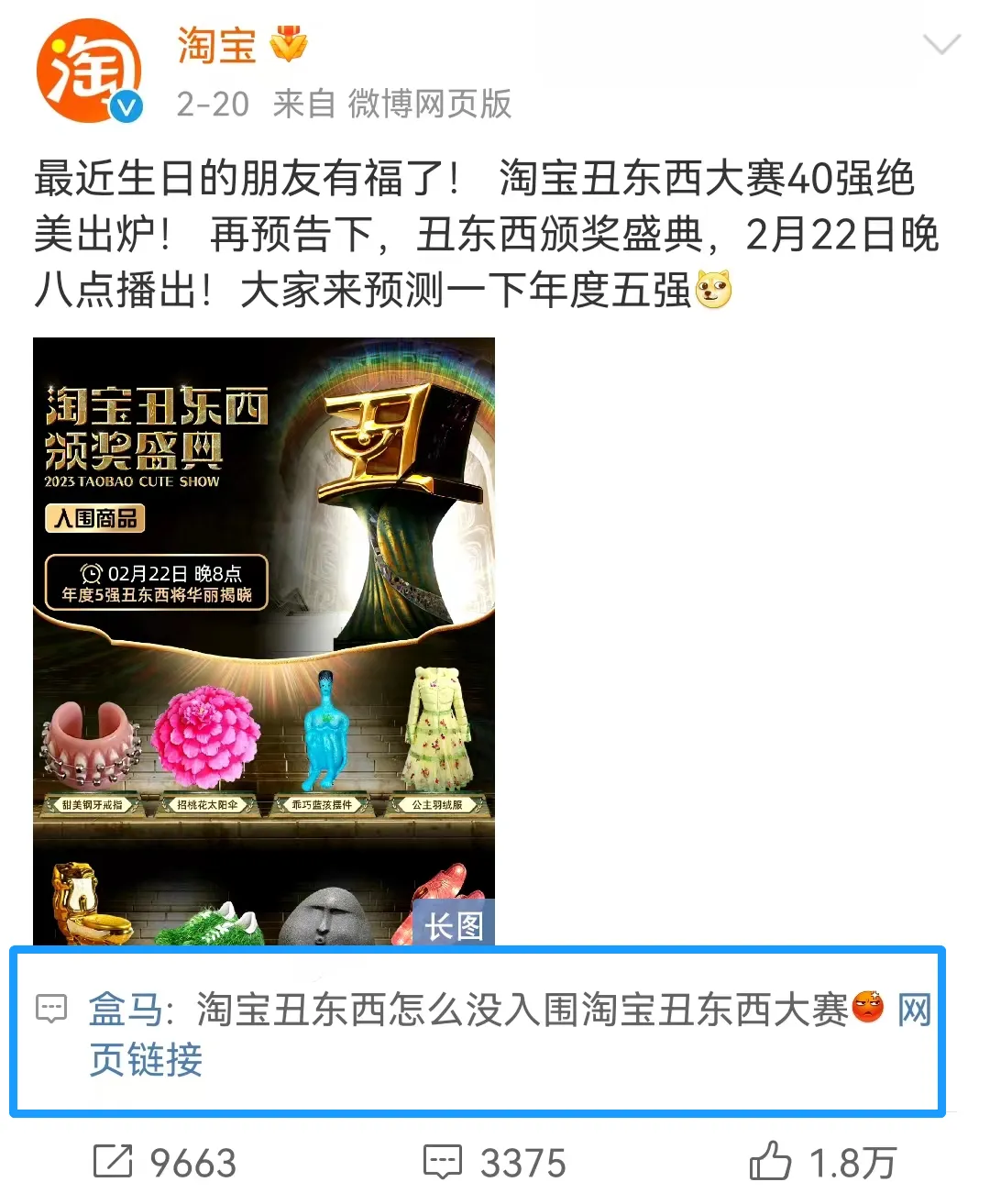 苹果石榴发布会_苹果发布会段子手狂欢_盒马营销策略