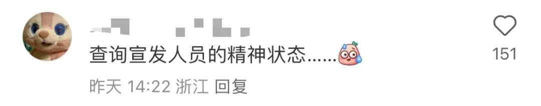 苹果发布会段子手狂欢_盒马营销策略_苹果石榴发布会