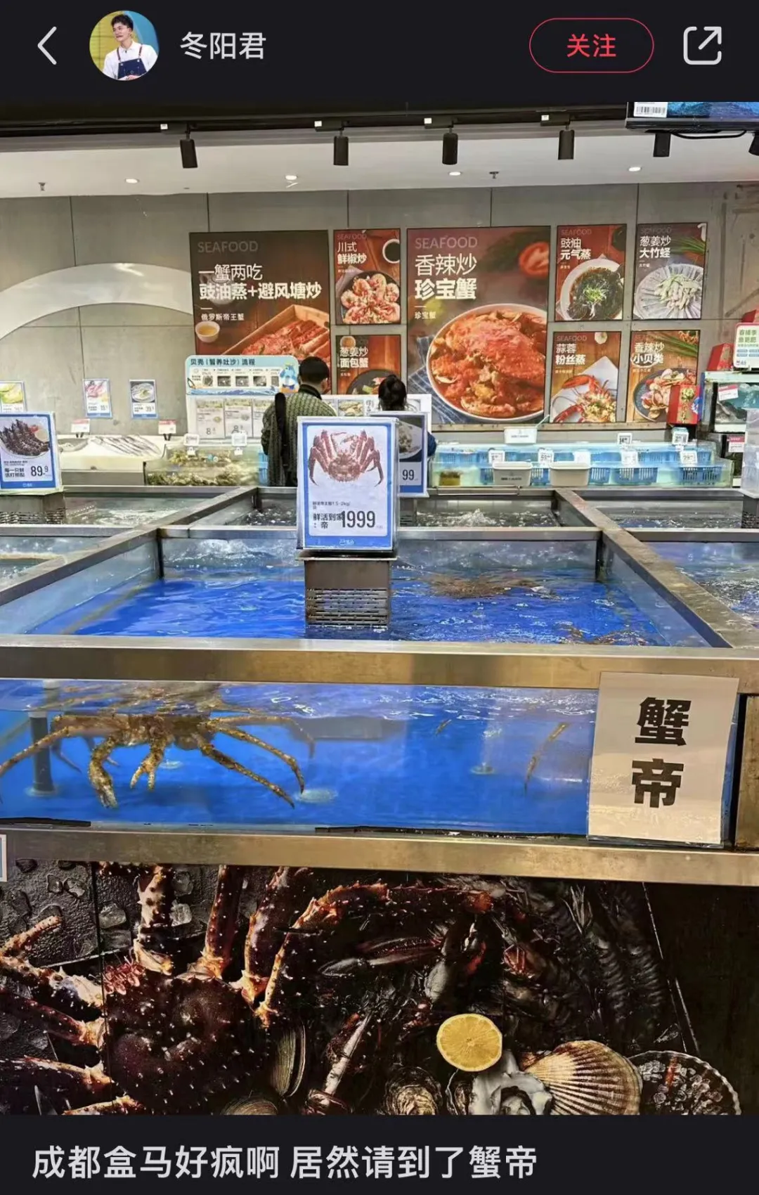 盒马营销策略_苹果发布会段子手狂欢_苹果石榴发布会