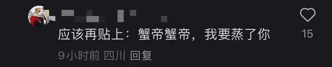 盒马营销策略_苹果发布会段子手狂欢_苹果石榴发布会