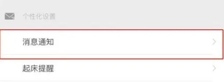 网易公开课怎么关注好友？2