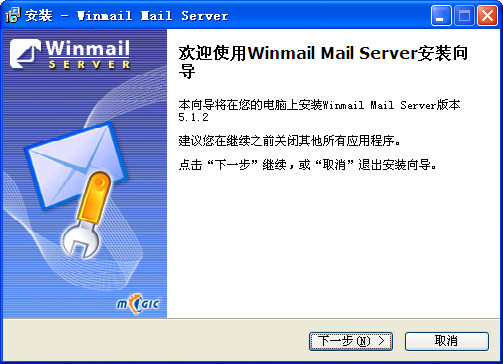 畅邮邮件客户端功能介绍_邮件管理软件哪个好用_免费电子邮件软件比较