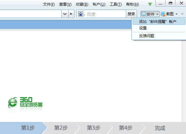 免费电子邮件软件比较_畅邮邮件客户端功能介绍_邮件管理软件哪个好用