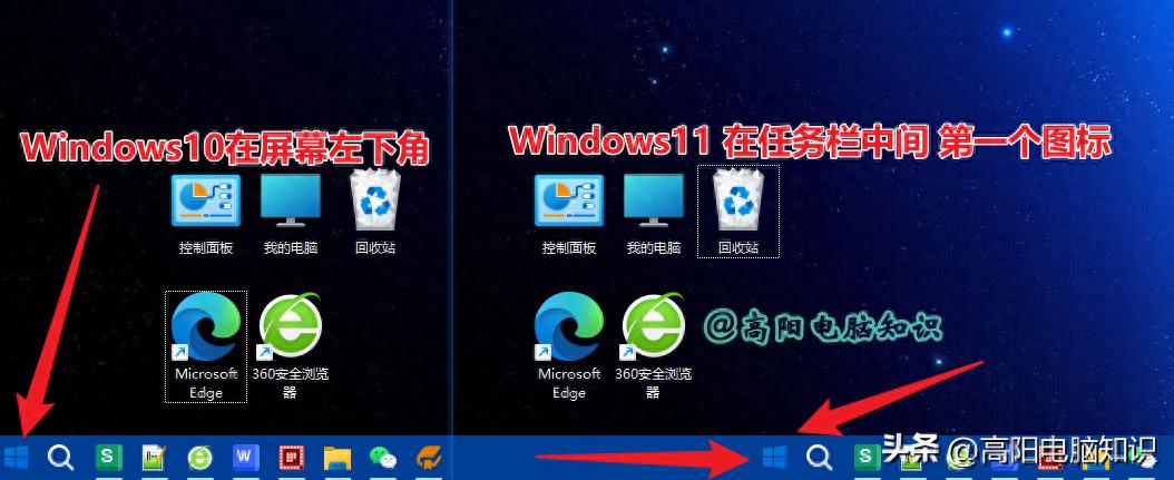 Windows 11 开始菜单设置_Windows 11 开始菜单功能介绍_win8没有开始按钮