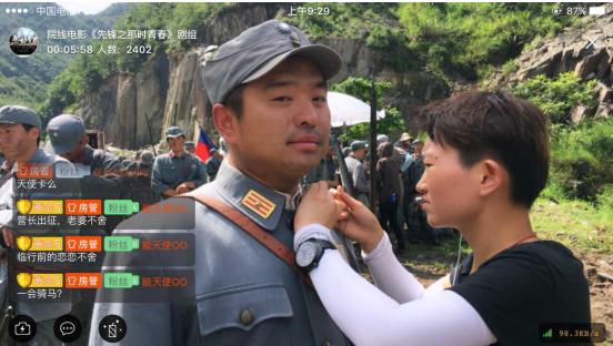 战旗tv电脑客户端下载_战旗TV电影拍摄直播_青春战争题材影片先锋之那时青春