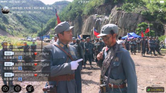战旗tv电脑客户端下载_战旗TV电影拍摄直播_青春战争题材影片先锋之那时青春