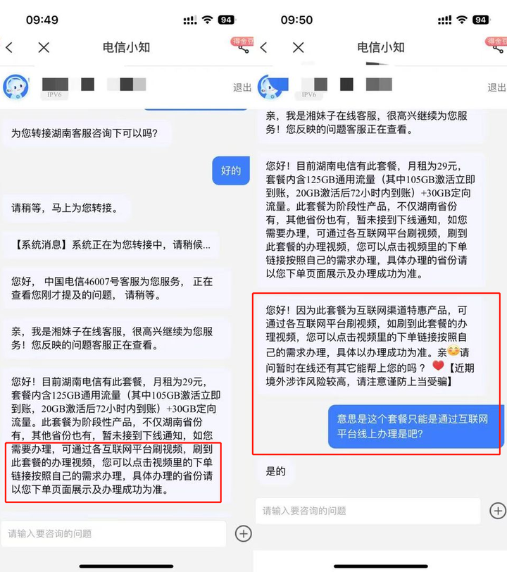 2025年流量卡选购指南_2025公需课网络安全_高性价比流量卡推荐