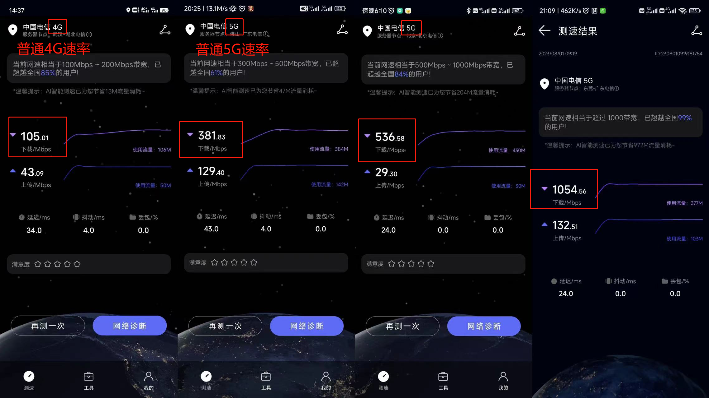 2025公需课网络安全_2025年流量卡选购指南_高性价比流量卡推荐
