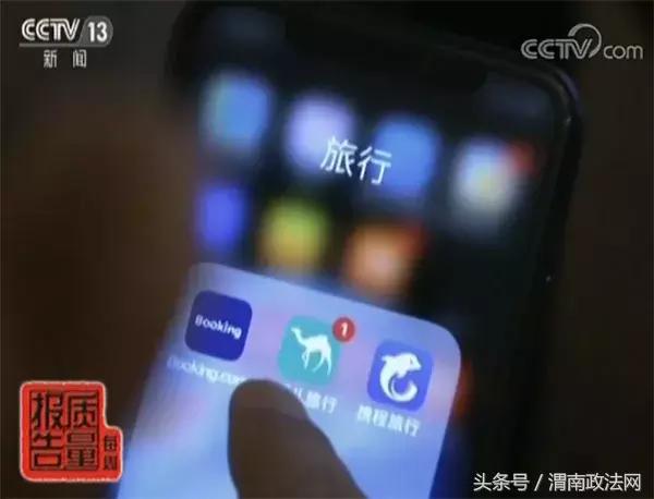 不可取消酒店预订_去哪儿网酒店预订纠纷_去哪网儿官网
