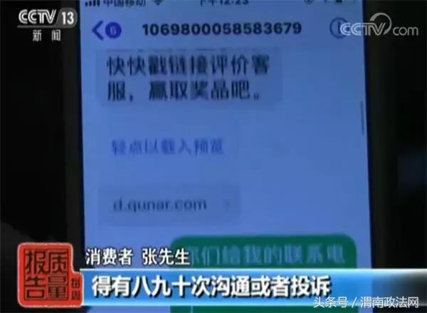 不可取消酒店预订_去哪儿网酒店预订纠纷_去哪网儿官网
