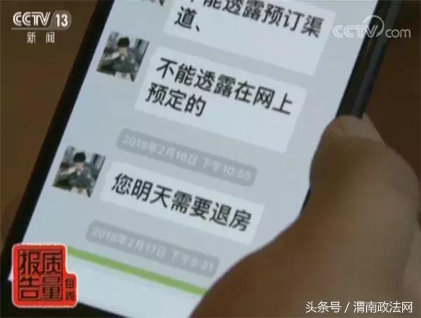 不可取消酒店预订_去哪网儿官网_去哪儿网酒店预订纠纷