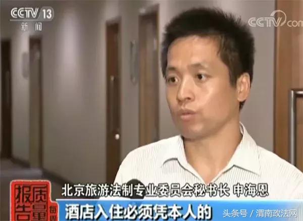 去哪网儿官网_不可取消酒店预订_去哪儿网酒店预订纠纷